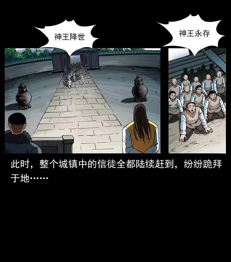 392 理想国度55