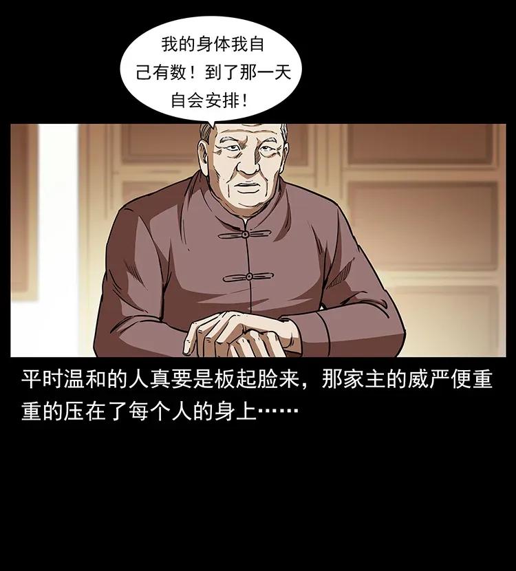 309 放马过来！58