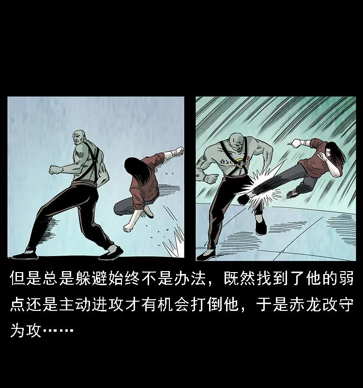 104 昆仑奴的致命之处63