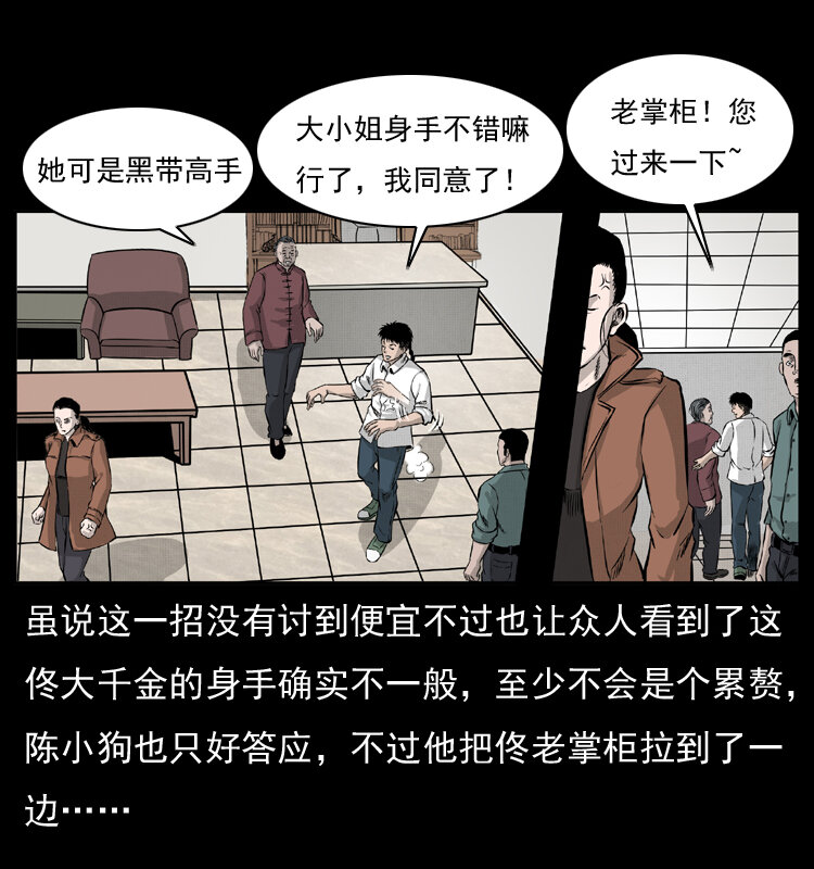 054 安徽之行19