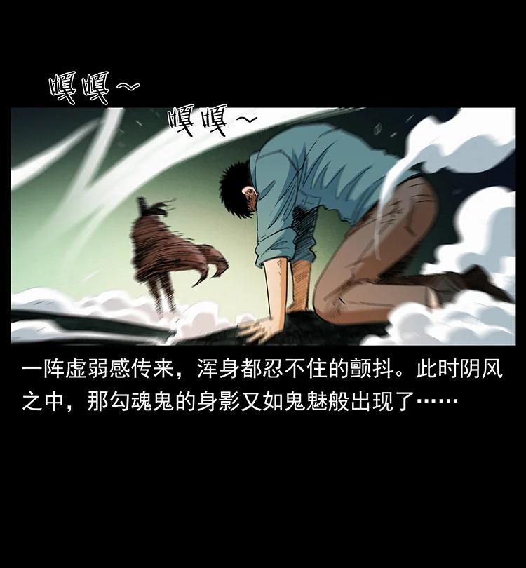 382 何处觅桃园、洪荒自有仙！44