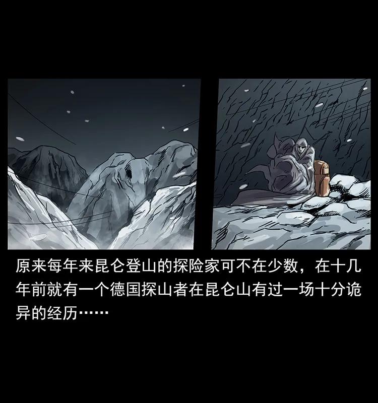 261 新藏线35