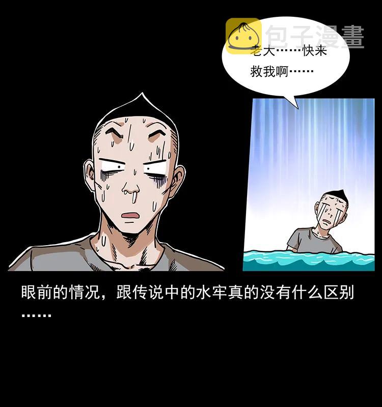 205 大曝光！30