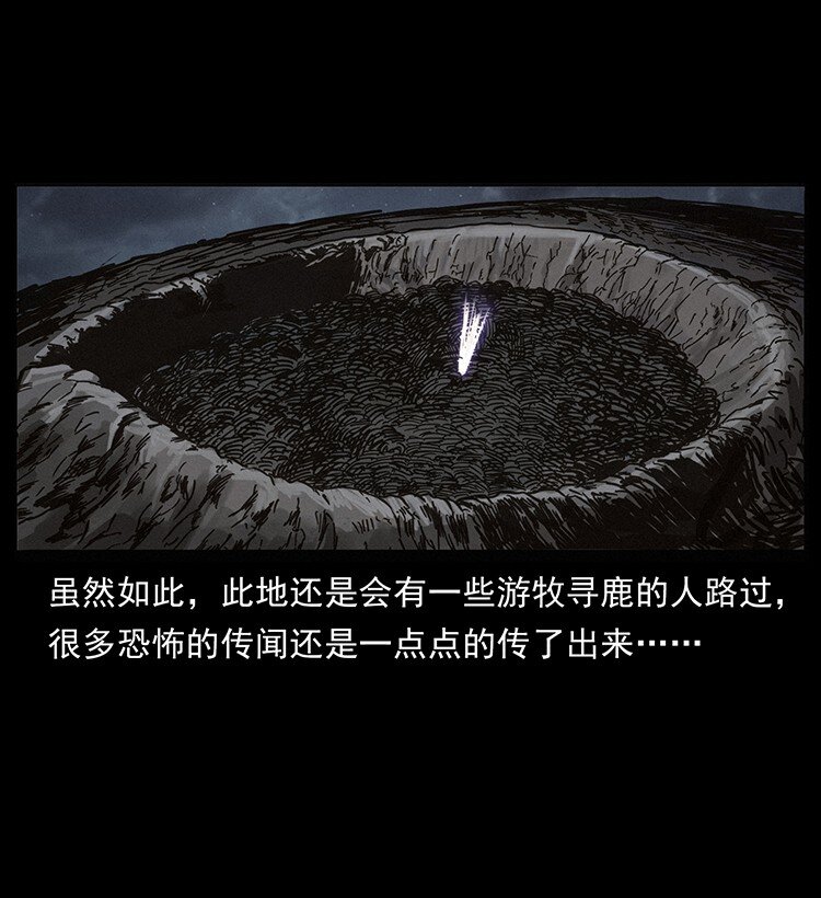 489 劫难一重重19