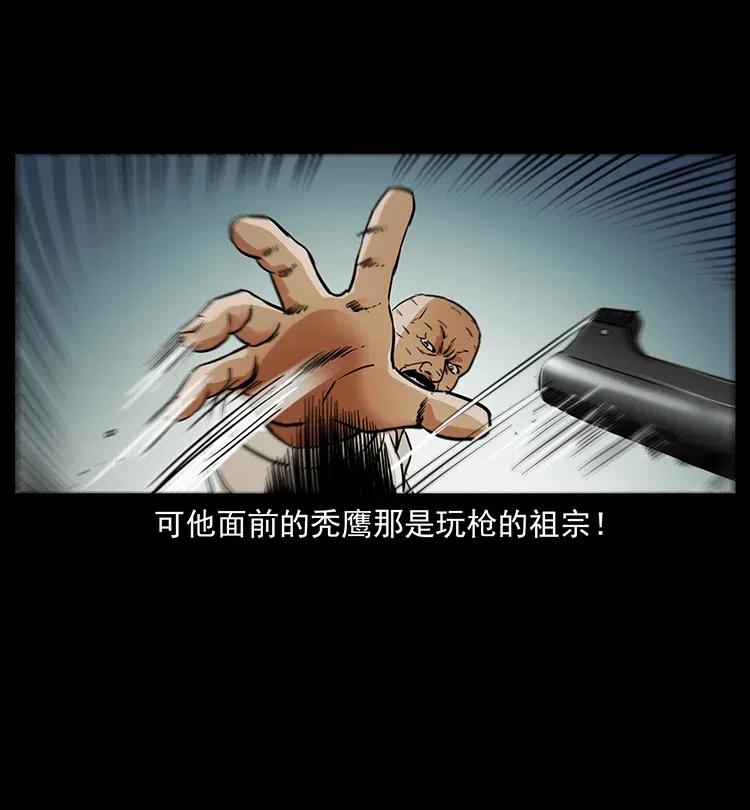 327 再见！大漠29