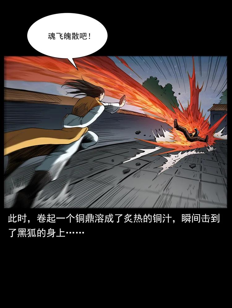 395 破壁55