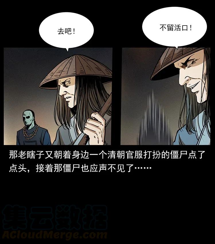 329 这个老头不好惹16