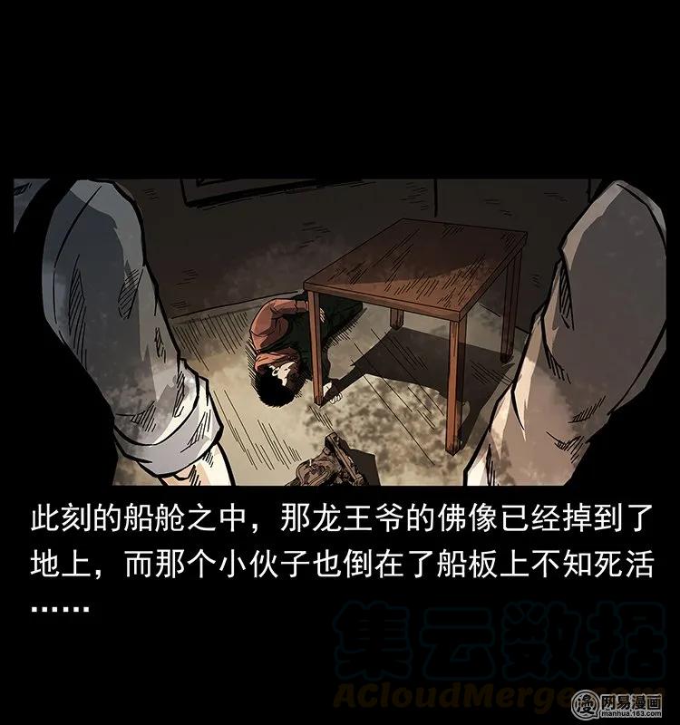 123 新龙骨68