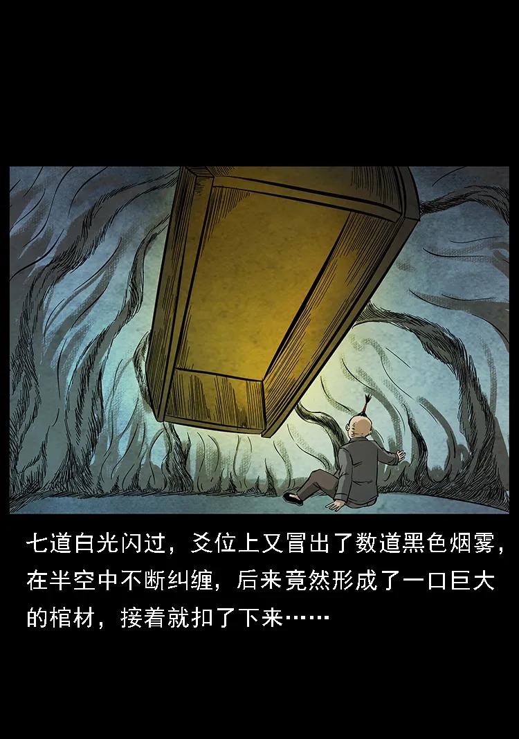 099 大阵师246