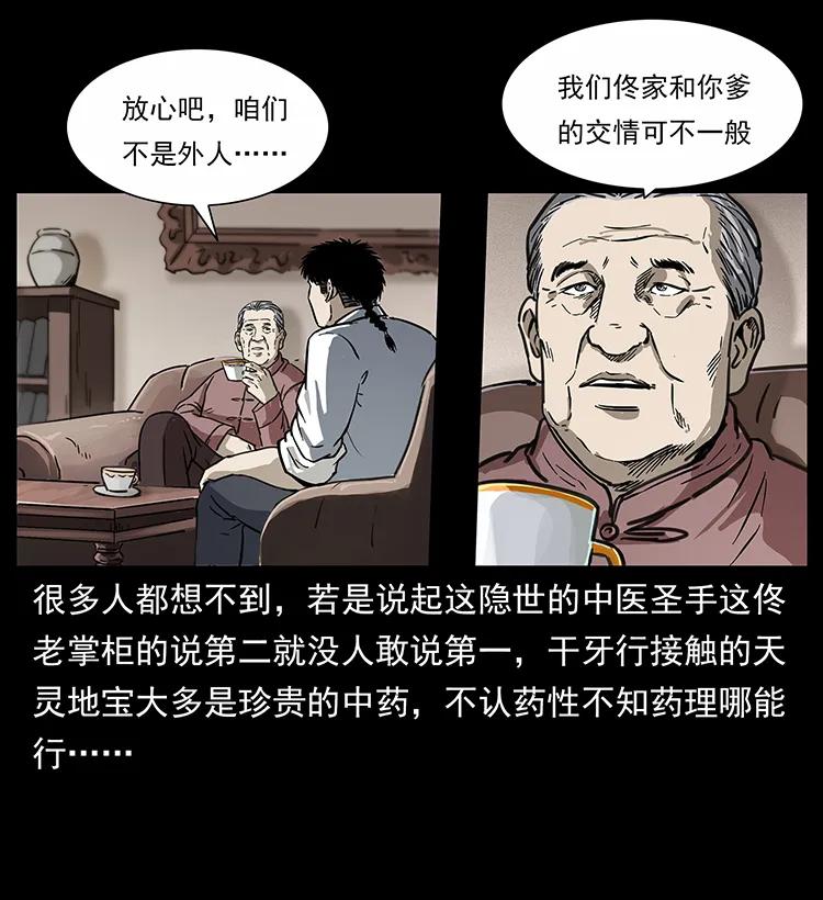 254 搬家81