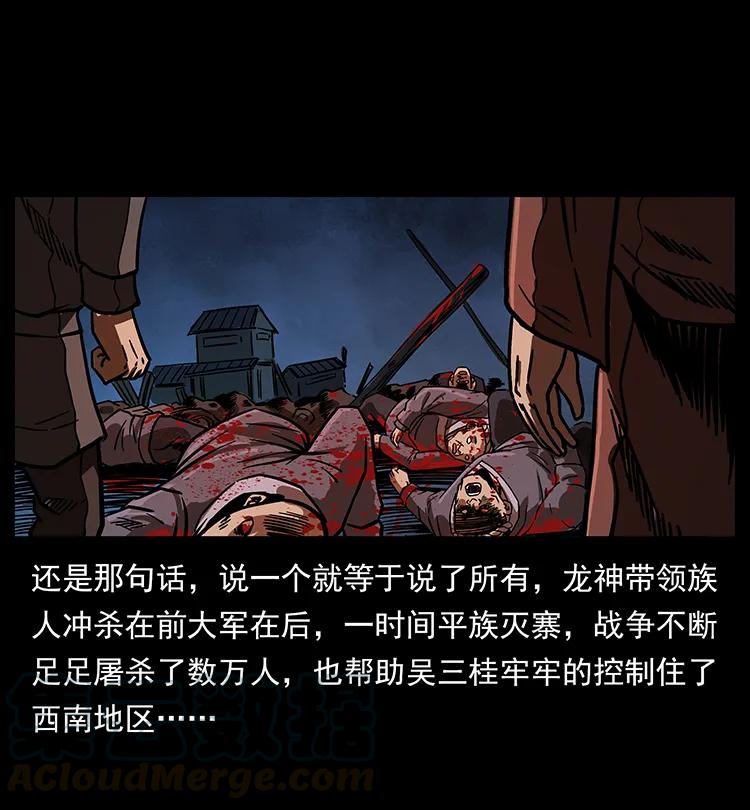 196 神之道24