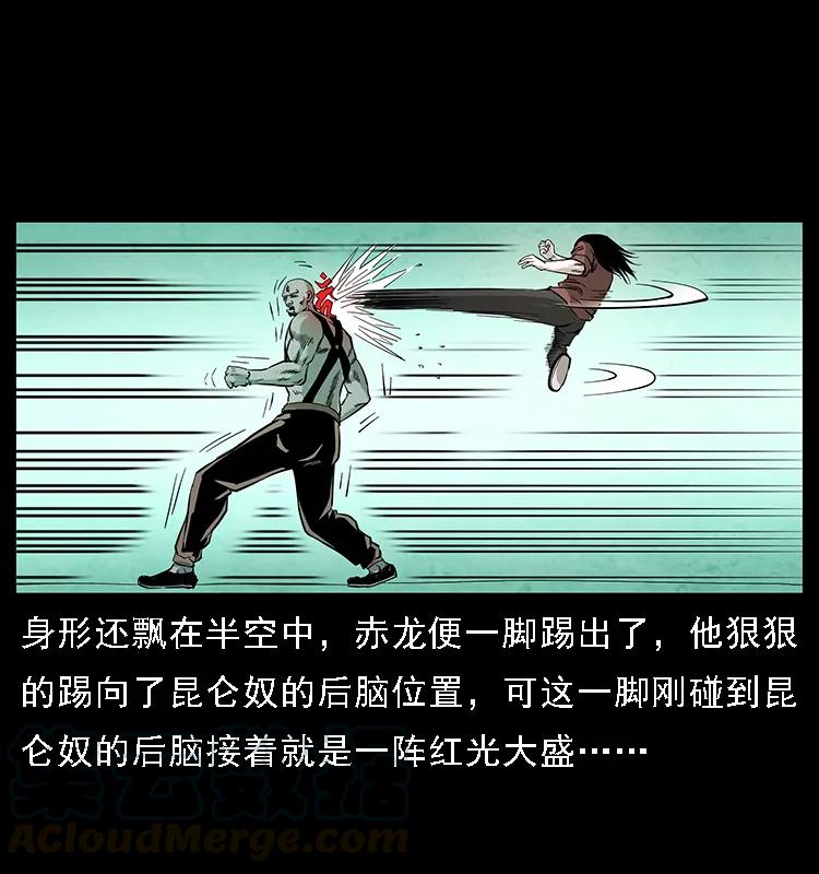 103 雷击昆仑奴12