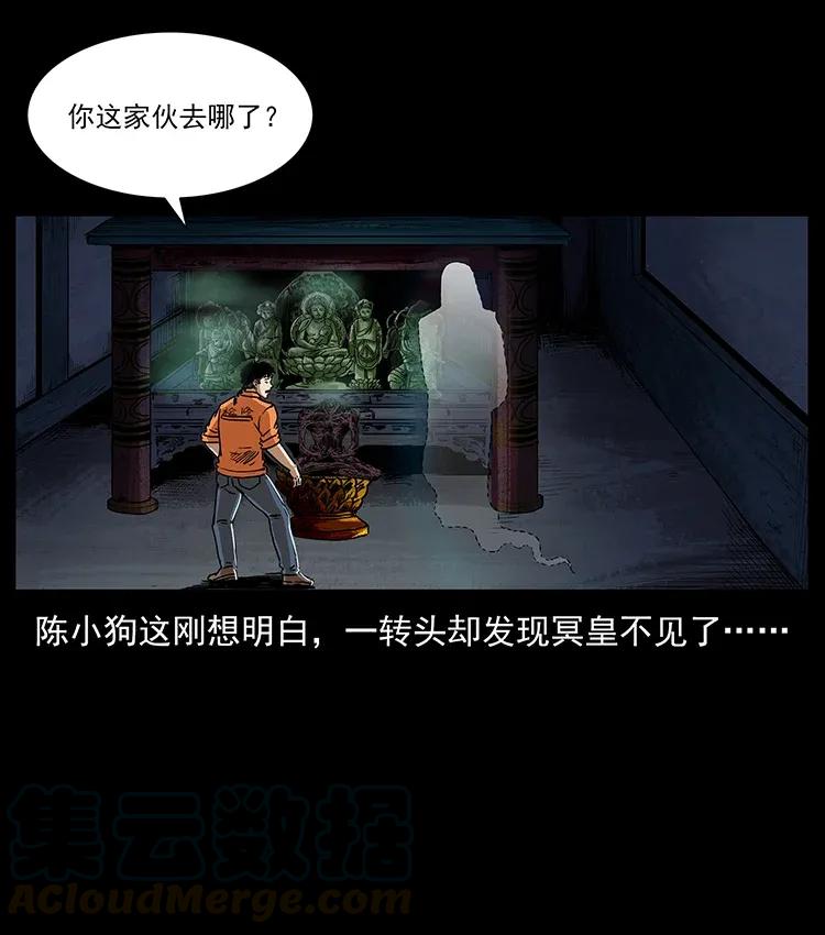 300 大冥皇64