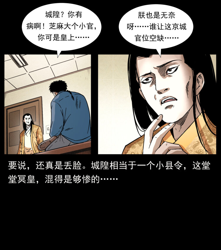 414 朕很忙的18