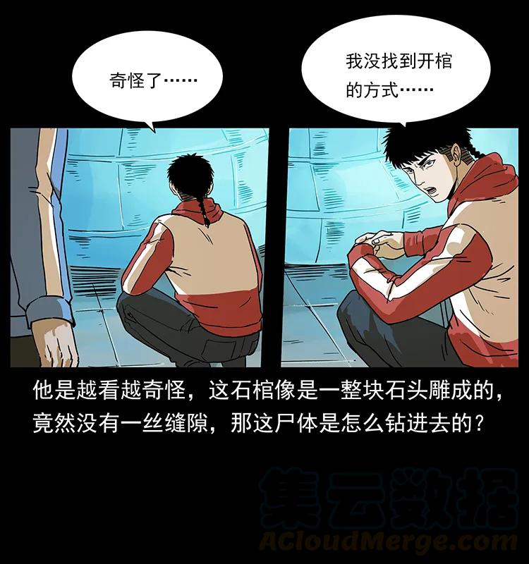 218 阴山极柱68