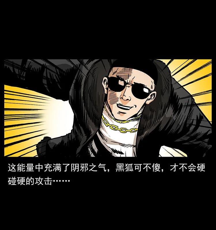180 龙家的阴谋43
