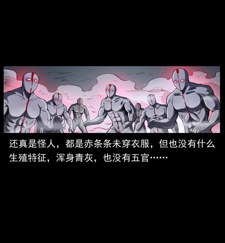 442 羽人现身31