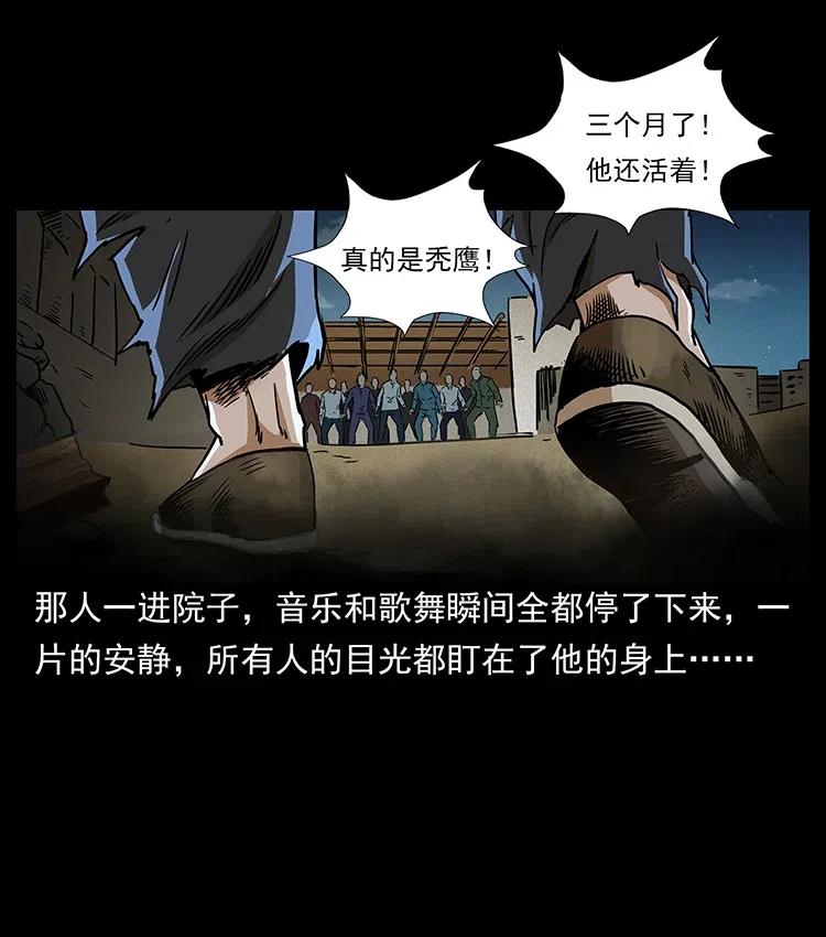 316 大漠归客73