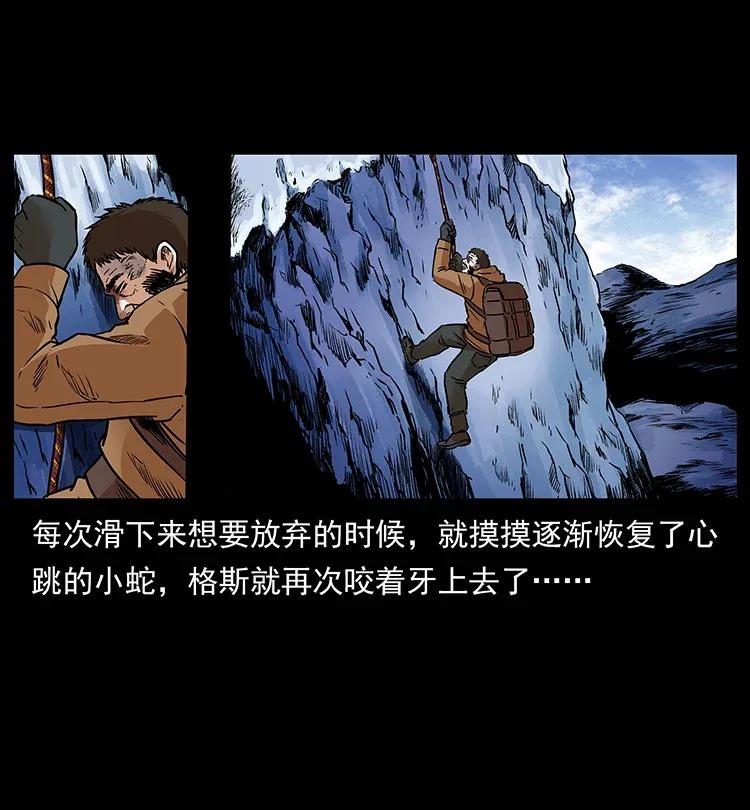 291 大神命阵25