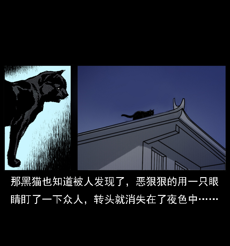 002 诈尸70