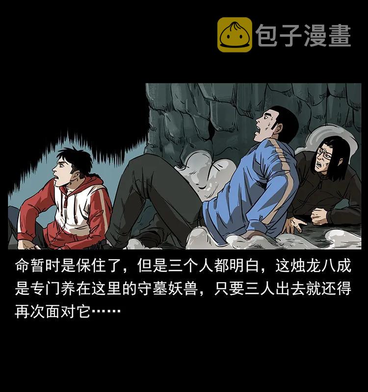 214 水下蛟龙41