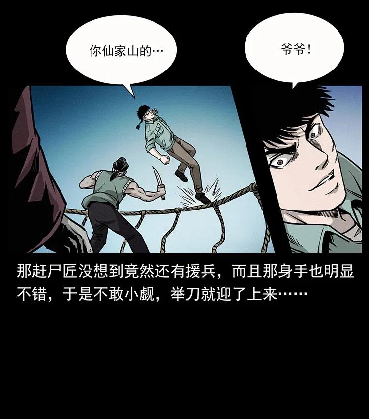 345 最后的净土53