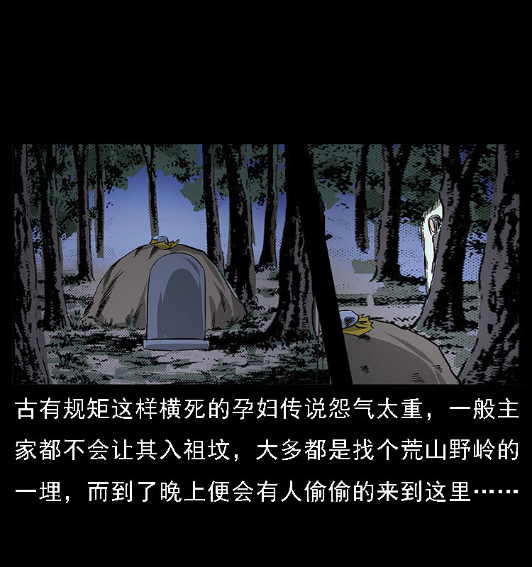 062 绣花婆婆74