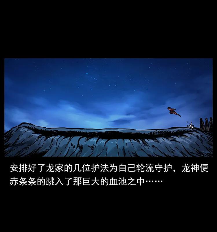 196 神之道31