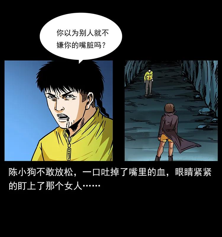 188 龙爵的实力7