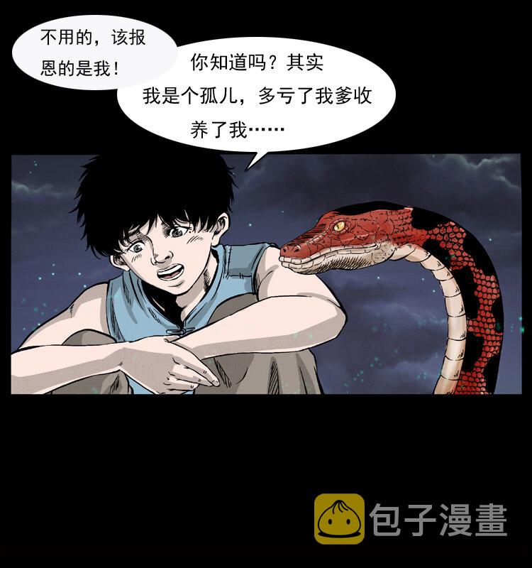 052 关帝庙138