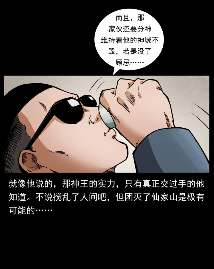 458 我要升级15