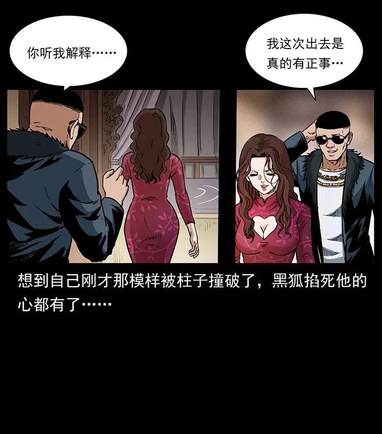 335 出山14