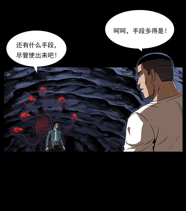 198 神级又如何86