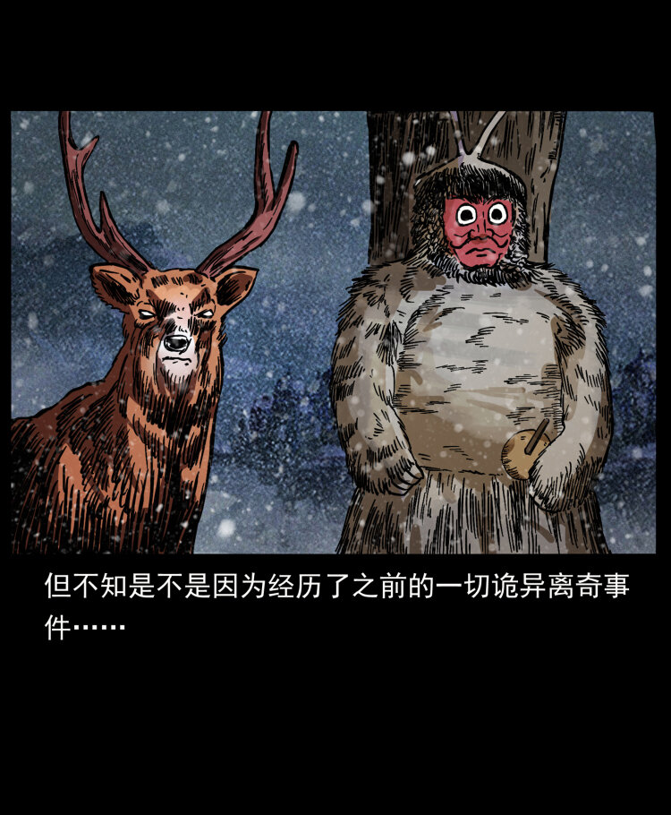 461 极地恶灵61