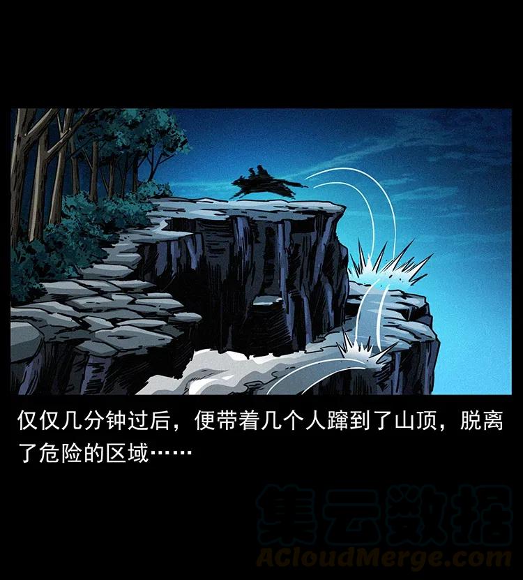 362 半神之境72