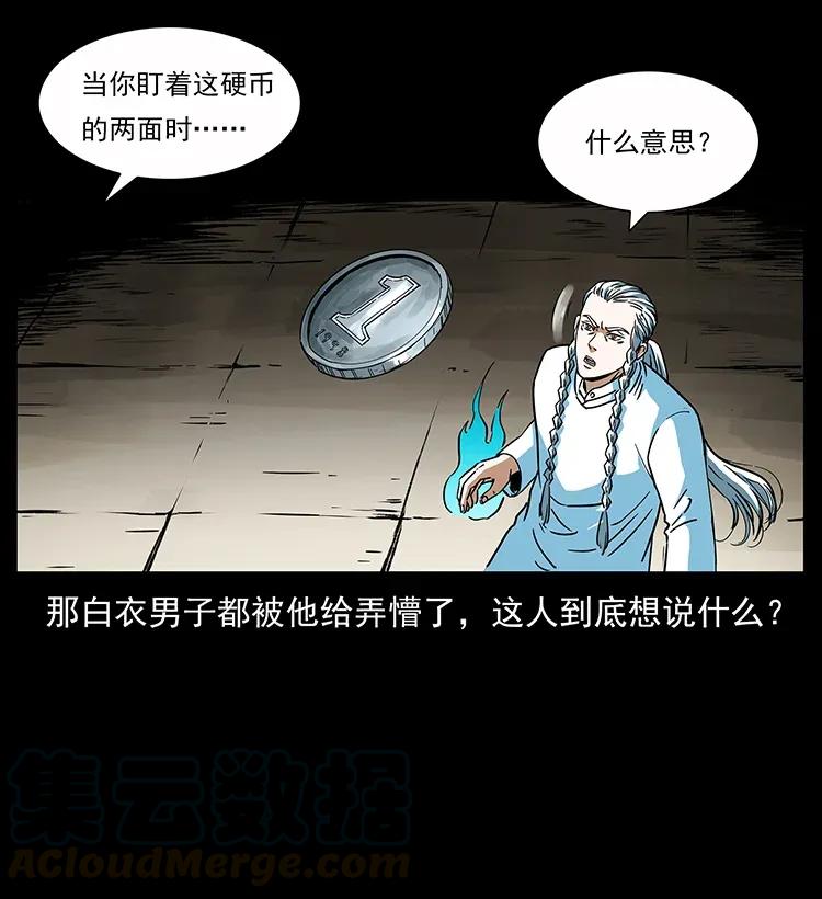 283 神域守门人32