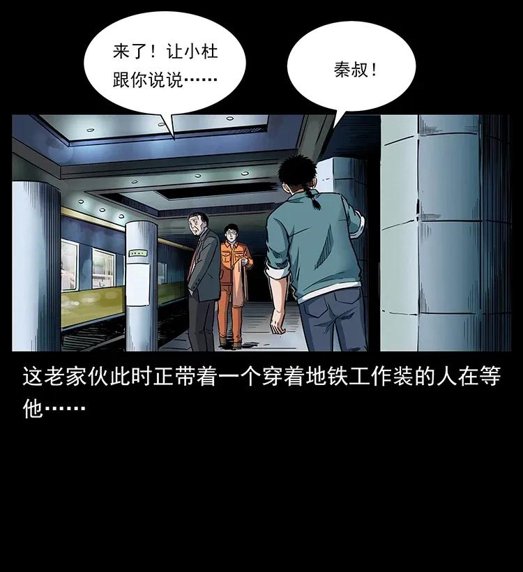 300 大冥皇10
