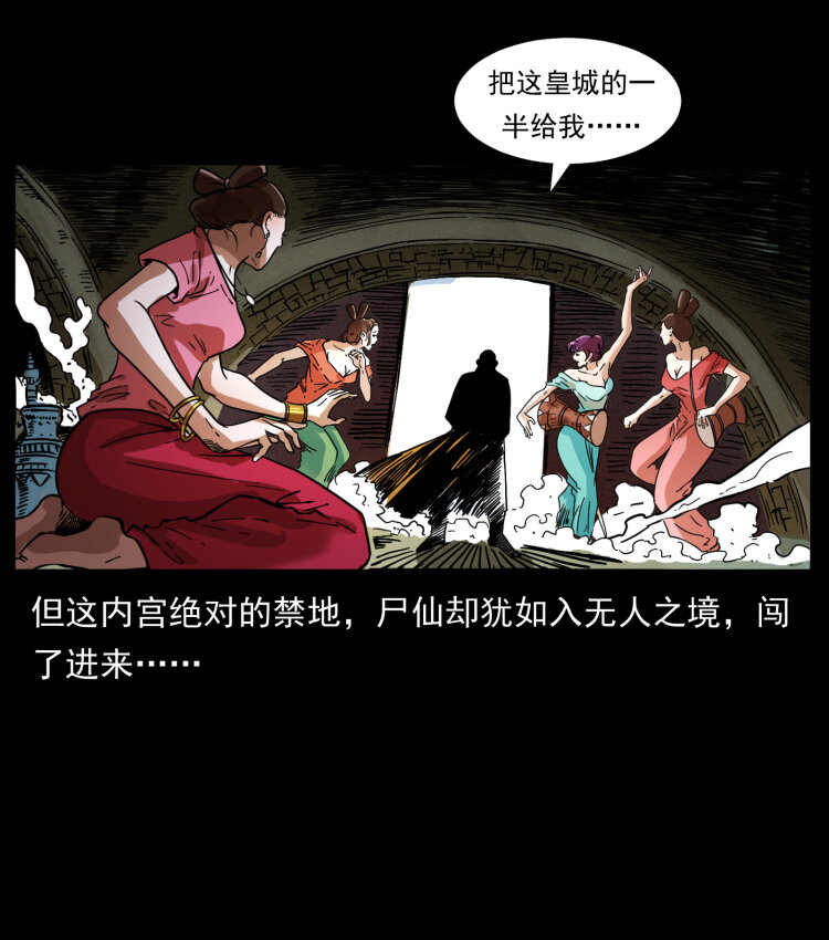 405 离世63