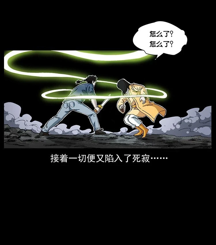 496 闹他个地覆天翻！75