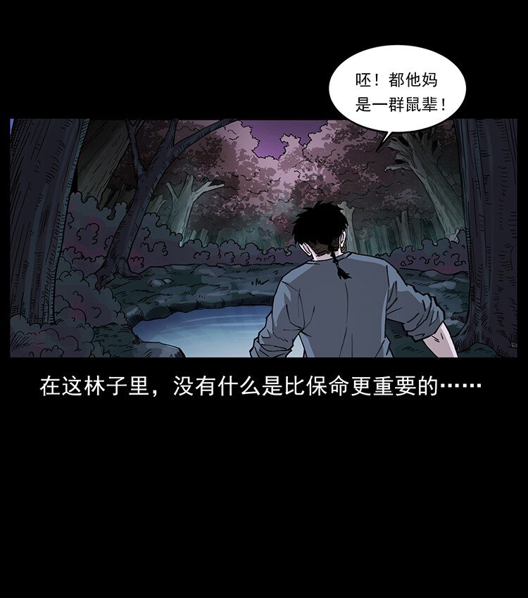 491 硬刚66