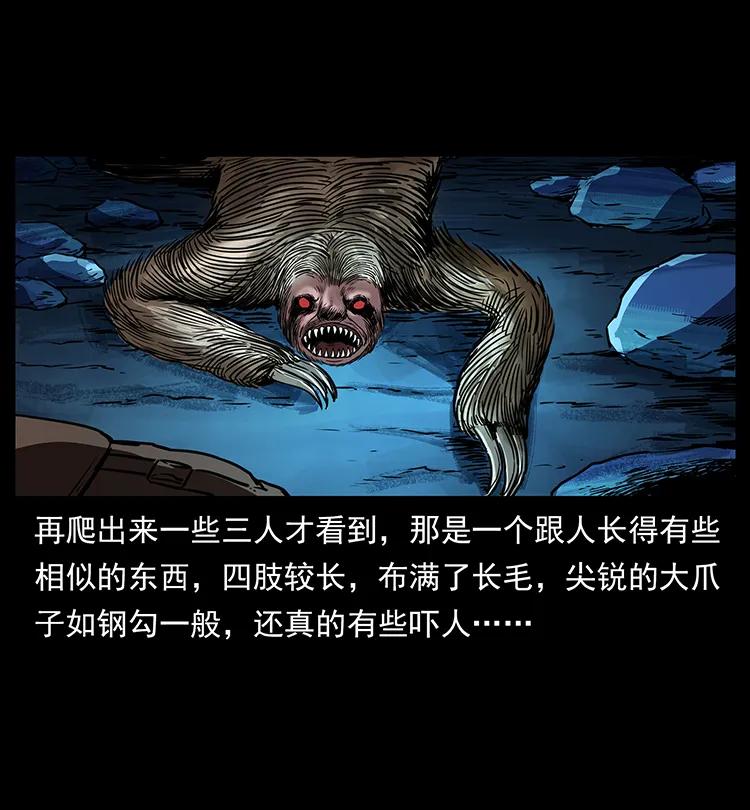 267 万山之祖——昆仑！30