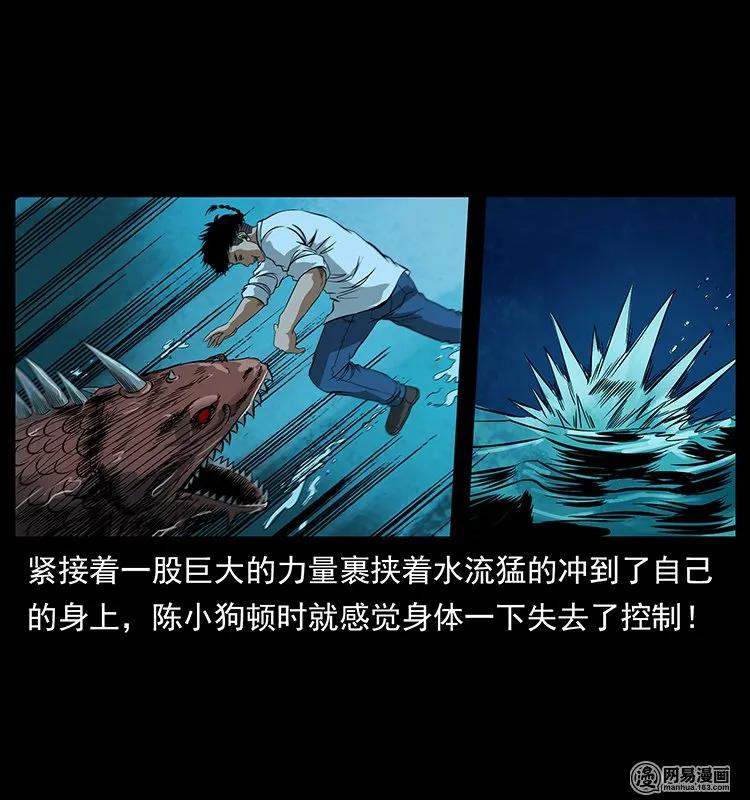 124 神鳌19