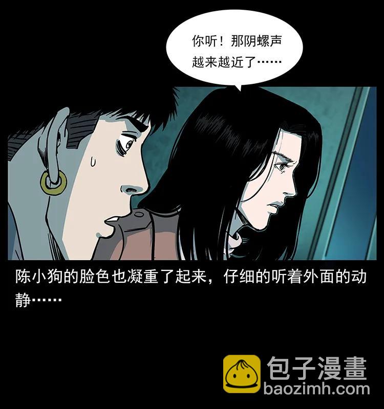 238 海上也有阴兵借道？34