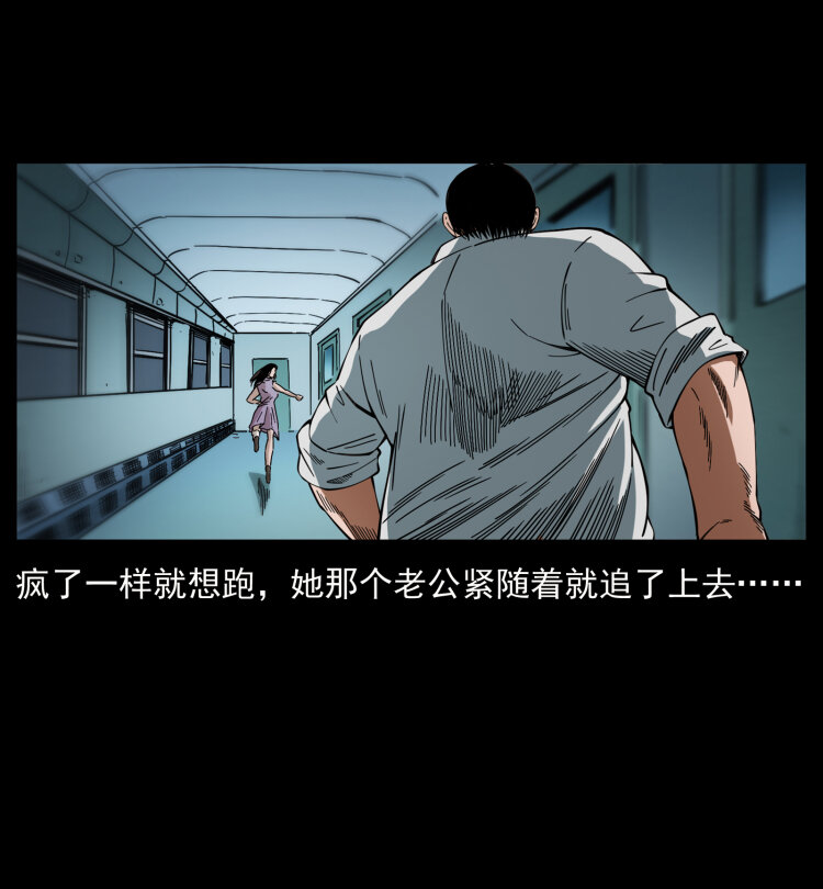 424 某广铁路灵异事件4