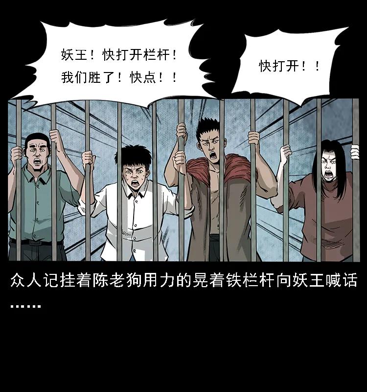 099 大阵师289