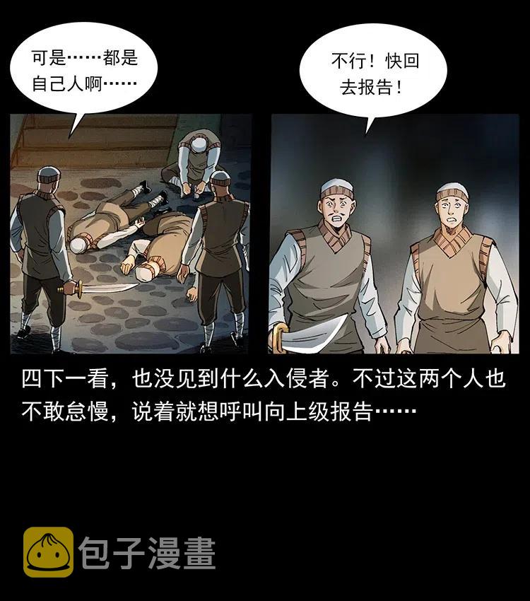 375 给老子抓起来！83