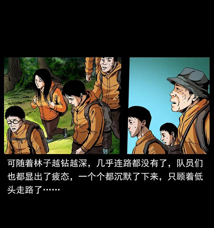 172 踏上凶途11