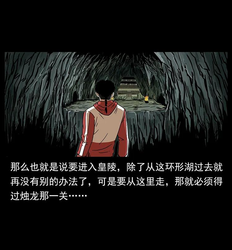 214 水下蛟龙55