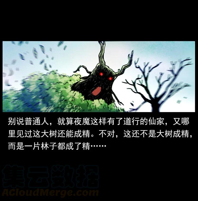 389 迷障48