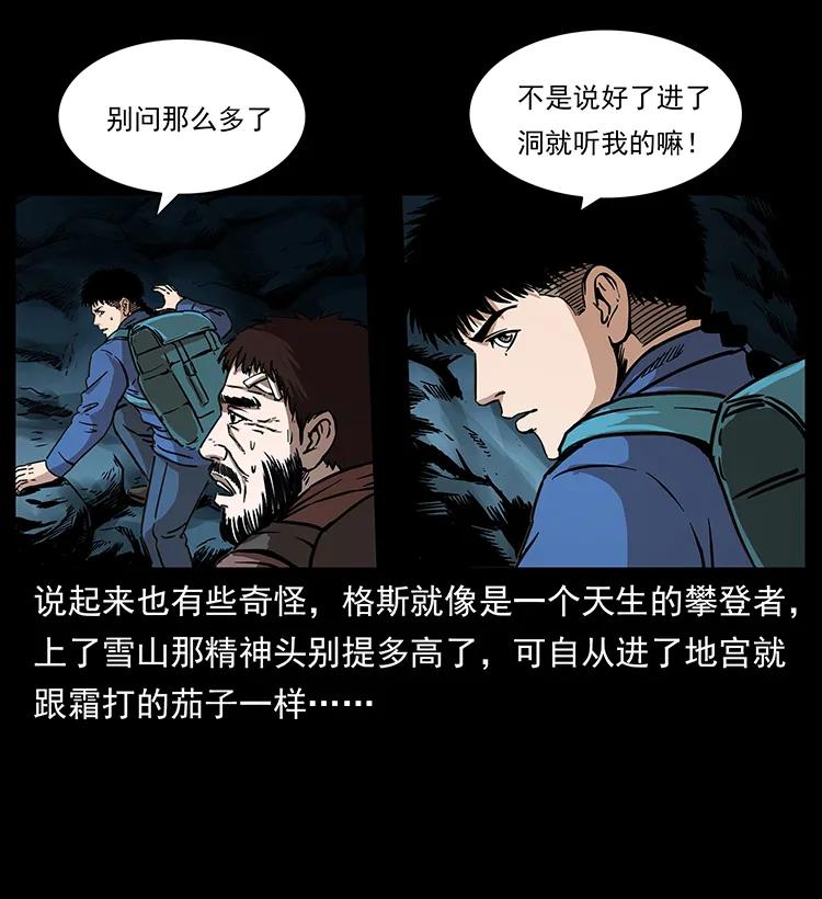 268 昆仑精灵9